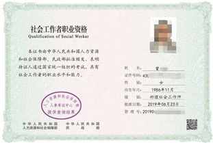 如何查询从业资格证及电子版？详细步骤解析