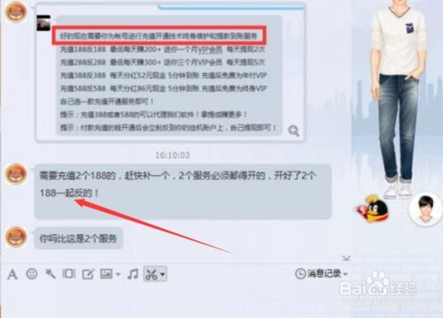 自动挂机软件真的能赚钱吗？下载体验揭秘真相！