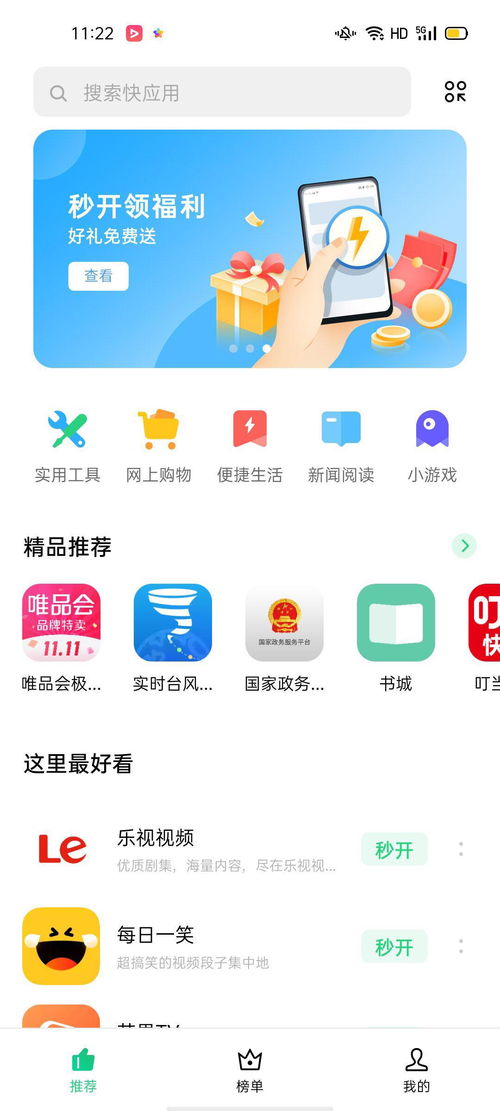 哔哩哔哩业务自助平台究竟藏身何处？如何快速找到这个便捷工具？