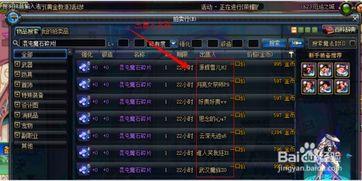 勇士60级如何实现盈利？游戏内赚钱攻略详解