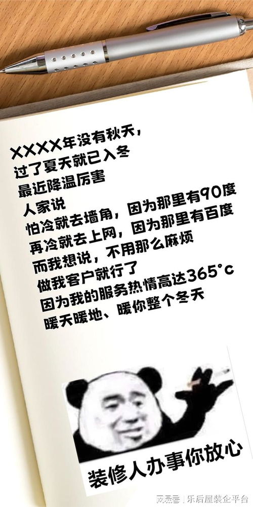 寻找优质副业文案，谁有独特创意推荐？