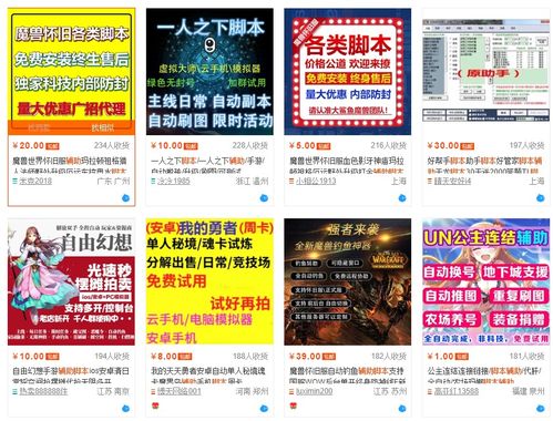 今年市场热炒，倒卖哪类商品能赚大钱？
