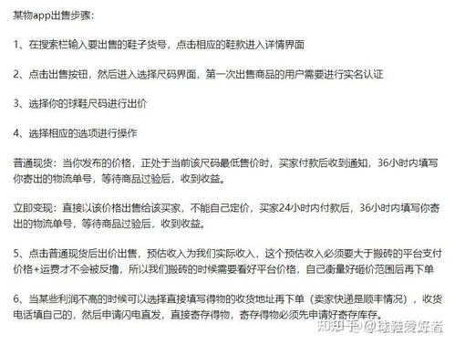 为何选择组织发展副业？这些推荐理由你不可不知！