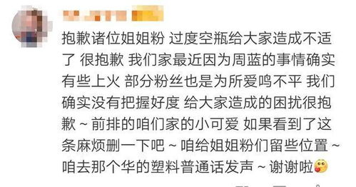 奇星究竟是什么？其背后含义又该如何解读？