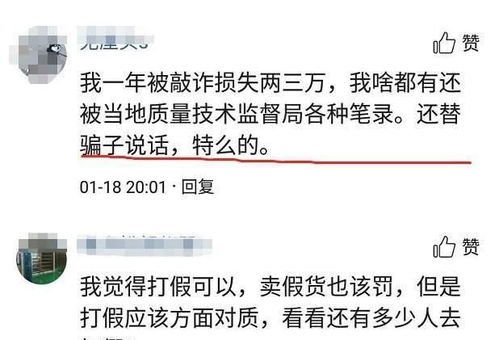 不赚钱就真的只能被迫结婚吗？现实困境大探讨