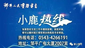 余新镇晚上有哪些兼职招聘机会？