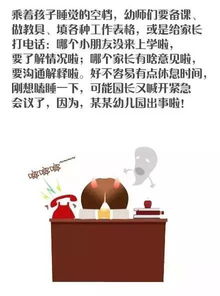 幼师如何巧妙开展副业？成功案例分享背后的秘诀