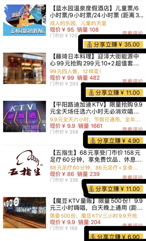 如何通过副业实现年入五万？成功秘诀大公开！
