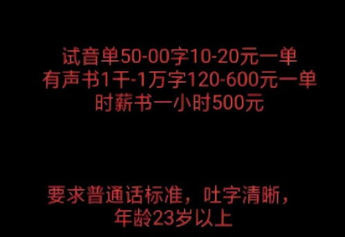 16岁如何在暑假合法赚钱？有哪些适合青少年的兼职机会？