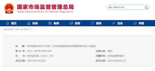 创泽自助机发放管理平台如何优化操作与监管？