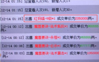 77爱玩真的能赚钱吗？揭秘其盈利模式的真实效果