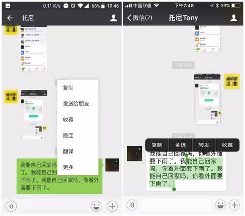 微信挂机真的能赚钱吗？哪个平台更靠谱？