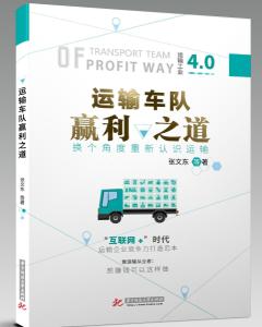 书集如何实现盈利？揭秘其赚钱之道