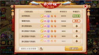 快速打金不是梦，问道手游如何高效赚钱？这份攻略能帮你吗？