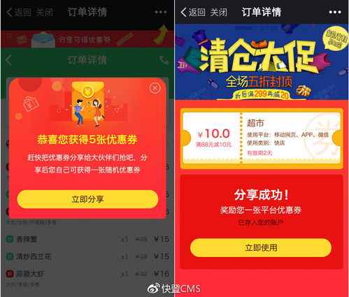 南湖村的自助团购平台究竟如何？一站式解决购物需求的地方？