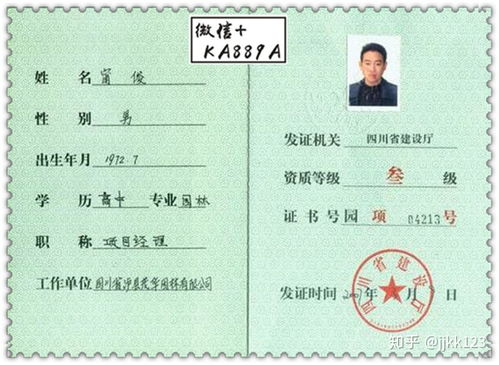 如何考取安全员证？需要满足哪些条件和步骤？