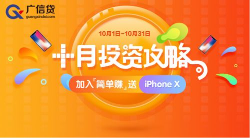 生财宝真的能帮你实现财富增长吗？