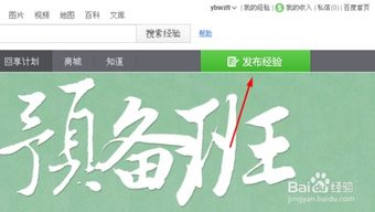 我是如何通过独特方法实现赚钱的？原创经验分享