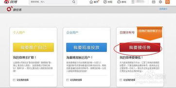 赚钱乐网站如何操作？它的赚钱方法有哪些？