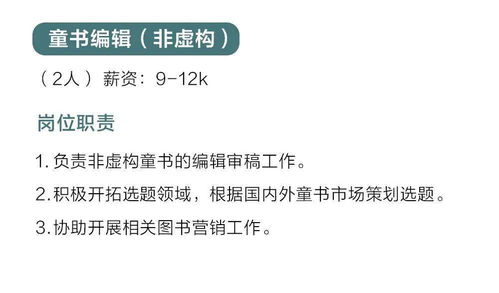 赚钱真的是你最大的兴趣爱好吗？背后的故事是什么？