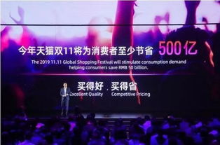 万民观众为何纷纷助力拼多多下载，背后有何吸引力？