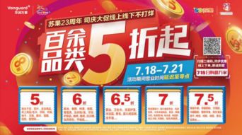 南京苏果的自助结账平台究竟位于何处？探索便捷购物新体验的奥秘之地