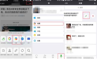你知道哪些聊天应用能让你边聊边赚钱吗？