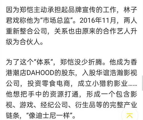 主业与副业能否双线并行，双双迈向成功？