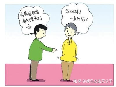 女生如何利用副业做任务实现额外收入？