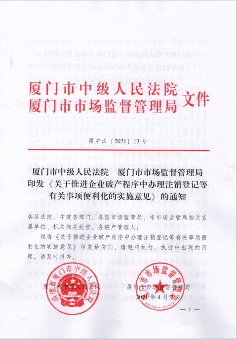 如何在单位利用纸壳开启副业增收？你知道吗？