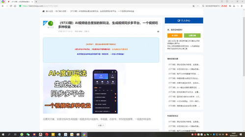 什么样的投票视频拍摄能带来高收益？你选对了吗？