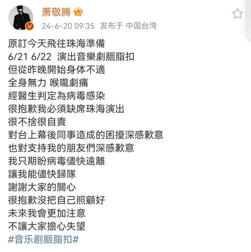 最新业余副业歌曲创作背后的故事你知道吗？