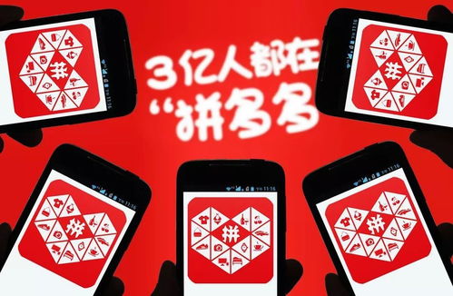 为何选择不参与拼多多的视频推广，背后有何考量？