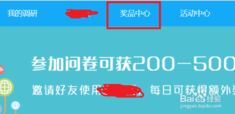 挂机也能赚钱？揭秘高效挂机赚钱的秘诀是什么？