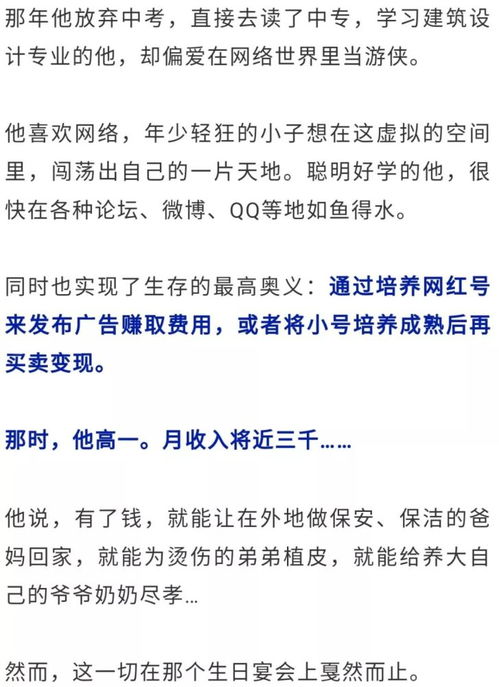 16岁少年如何通过下载软件实现网上赚钱？