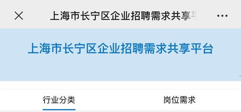 上海疫情期间保安兼职招聘有哪些岗位和要求？