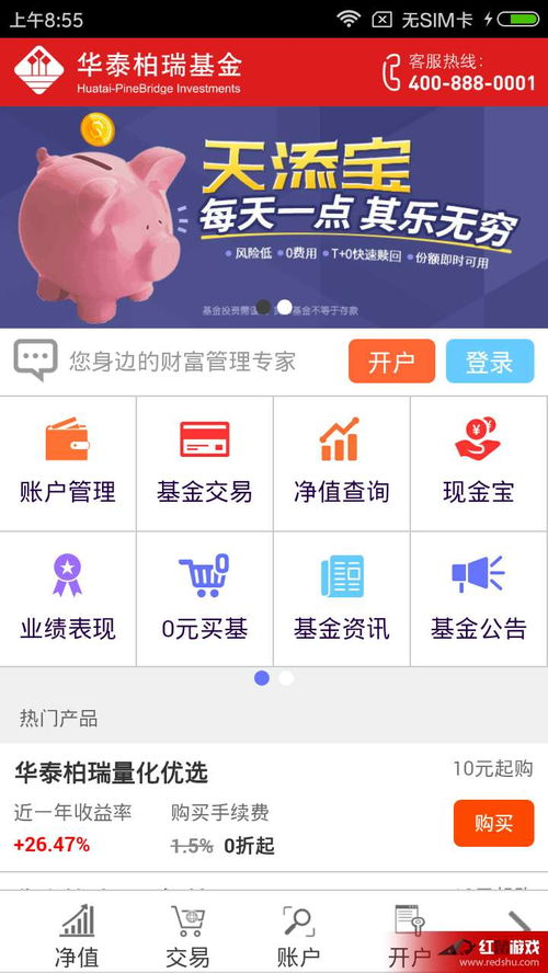 华泰雇员如何使用自助申报平台进行操作？这个平台有哪些功能特点？