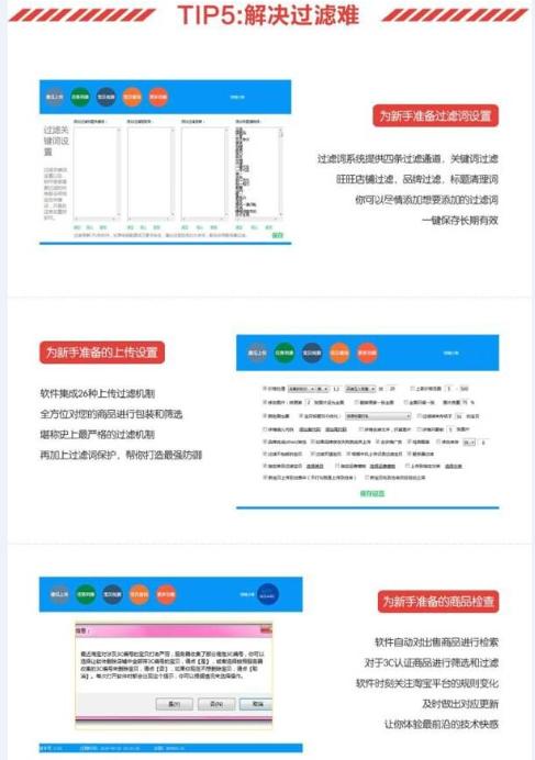 淘宝客如何实现稳定盈利？你真的了解其中的赚钱秘诀吗？