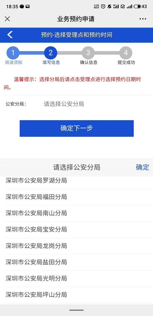 2024年微信福利群真的存在吗？如何加入这些神秘的福利群体？