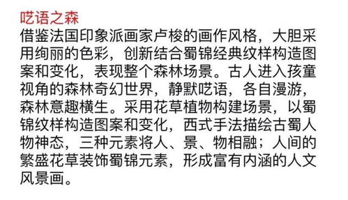 锦艺究竟是什么？它的含义你了解吗？