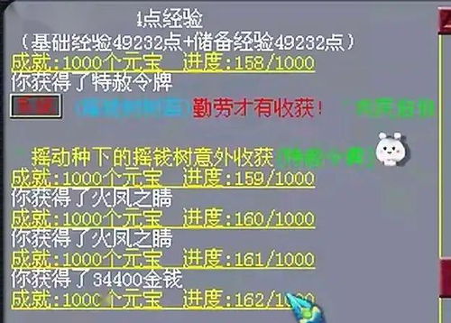 这款游戏真的能赚钱吗？探索其盈利秘诀
