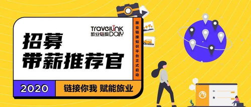 教师如何成功开启副业开店之旅？全面攻略解析