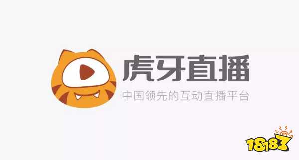 虎牙直播真的能带来收入吗？普通人开播能赚到钱吗？