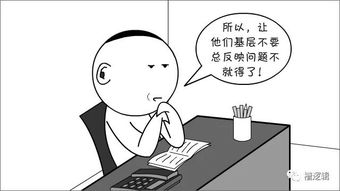 你是否正陷入“仅为对方谋利而劳作”的怪圈？