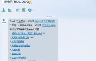 为什么莆田微商长时间不回复客户消息？难道业务出现了问题？
