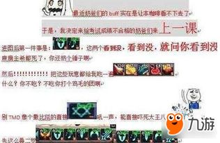 奶骑搭配哪种副业最合适？高效组合攻略解析