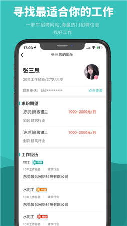 想要兼职赚钱？哪些岗位能让你轻松实现？