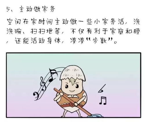 你是否也经历过挣钱累到腰酸背痛的心酸历程？