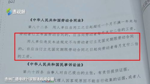 离职后工资未发放且无劳动合同，该如何维权？