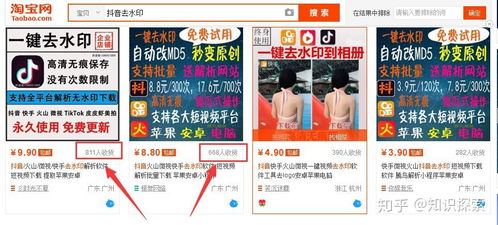 抖店盈利有妙招？新手如何快速掌握赚钱秘诀？